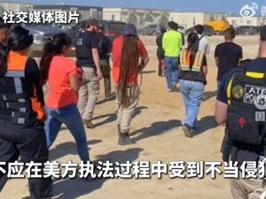 超300名韩国人在美国被捕！韩外长：表示遗憾，必要时将赴美！特朗普：正常履职！被捕者是“非法外国人”