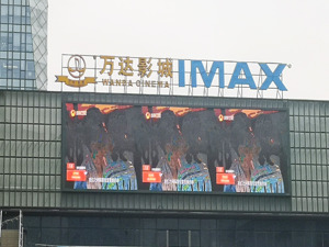 柯利明股权被冻结、王健林减持  万达电影又站在风口