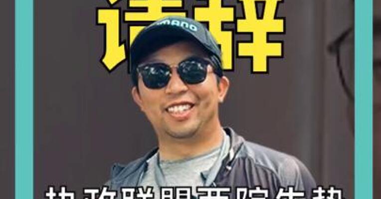 石破茂请辞  执政联盟两院失势 引连锁辞职