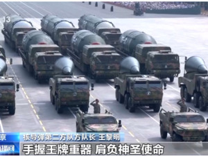 解码九三阅兵多个突破