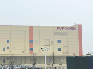 实探亿纬锂能固态电池基地：设备商驻场调试生产线