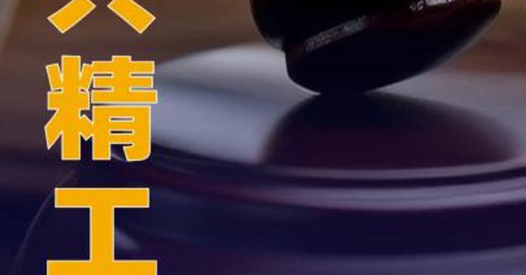 春兴精工：控股股东孙洁晓拟拍卖1.7亿股 实控人或发生变更
