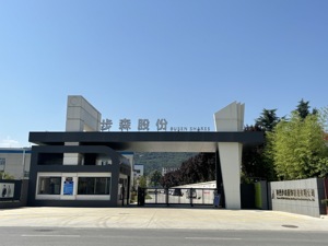 出售陕西步森，宝鸡国资“保壳战”
