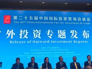 我国对外投资领域首次发布这项指数！制造业、批发零售、采矿业等投资均处于高度活跃水平