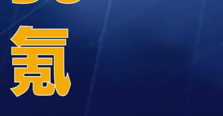 中概股36氪多次触发熔断