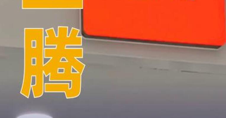 王腾否认违法：没窃取小米的机密出售