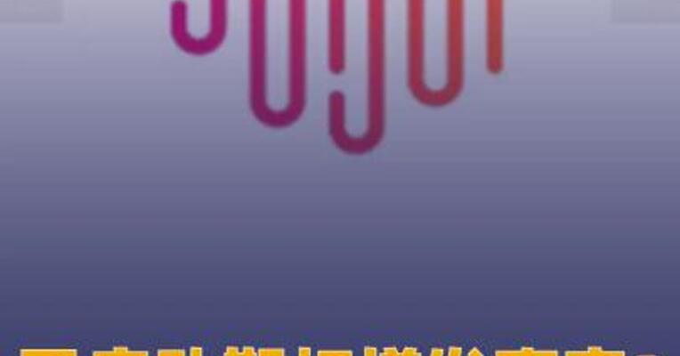 已启动期权增发事宜？ MiniMax回应：属实