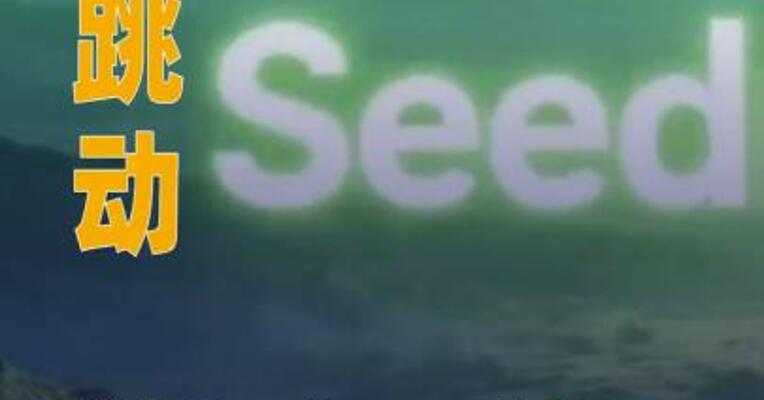 字节跳动发布Seedream 4.0 图像创作模型