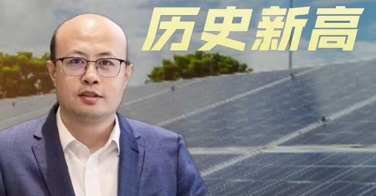 多晶硅再创历史新高，强势能否延续？