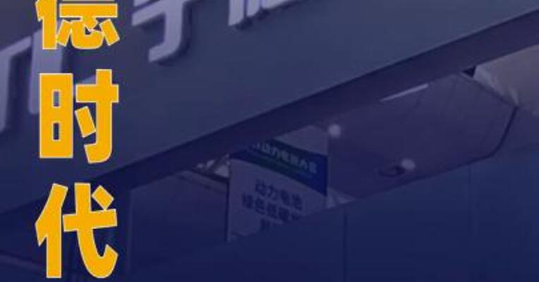 宁德时代召开枧下窝锂矿复产会议预计很快复产