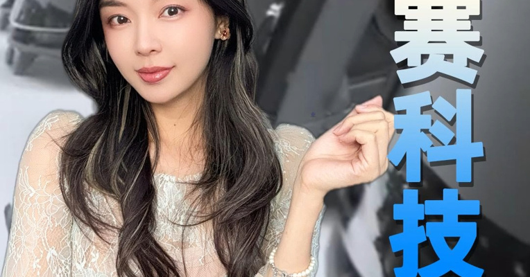 禾赛科技港股IPO来了！最高228港元/ 股，比美股现价还高？