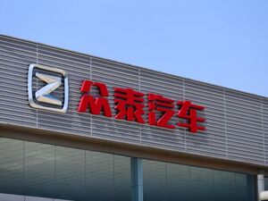 众泰汽车获2连板！公司再次强调：今年已无法复工复产
