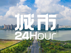 城市24小时 | 皖C，这次要重回“C位”？