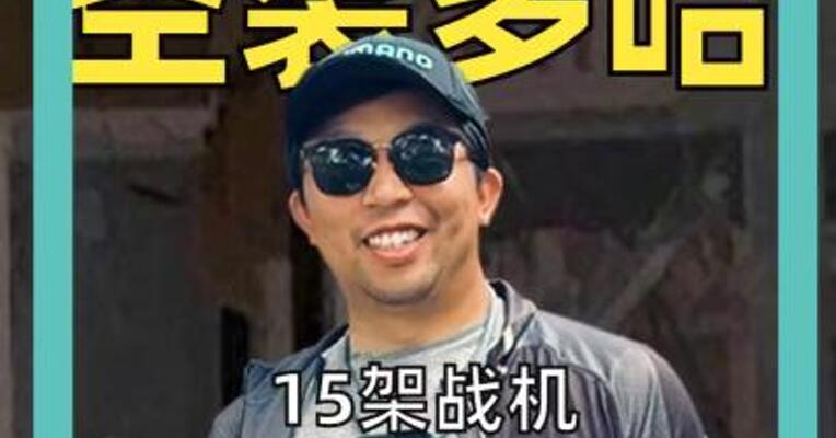 以色列空袭多哈 15架战机、10枚导弹狂轰 哈马斯高层躲过一劫