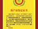 Fqcsbwecej1757468588071.thumb_hs