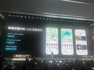 阿里剑指美团：“高德扫街榜”永不商业化；大众点评反击：重启品质外卖