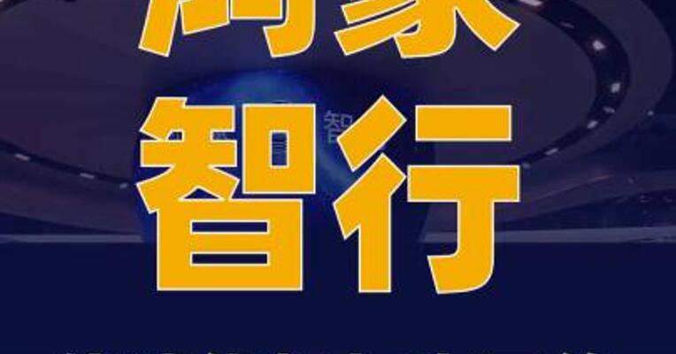 鸿蒙智行法务：依法维权 打击网络黑公关、网络水军