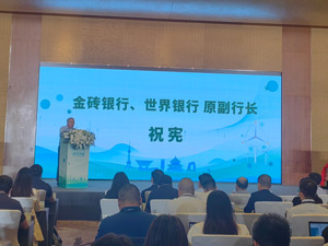 碳交易市场扩容渐近 业界热议绿色低碳技术产业应用