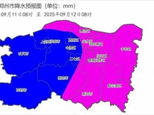 停课！郑州紧急通知：非必要不外出！强降雨来了！这些地方或现罕见大暴雨