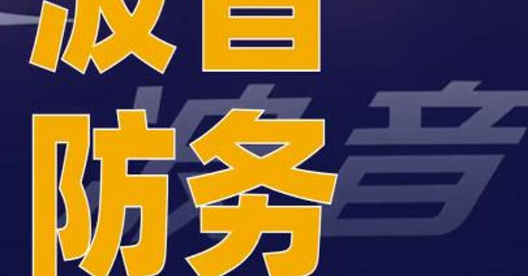 波音防务与工会达成临时协议 结束美圣路易斯地区罢工