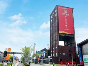 北京银行携手服贸会打造不一样的金融之旅 