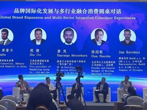 服贸会透信号：海外中小品牌加速入华，中国品牌国际好感度提高