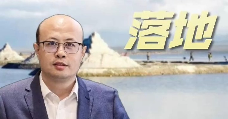 复产会议落地，碳酸锂跳空后反弹空间几何？