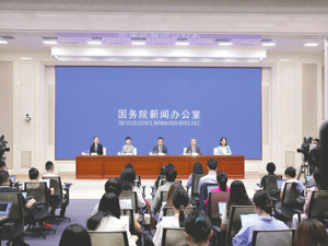 中国居民人均预期寿命达到79岁