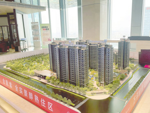 北京楼市“金九”开局：房企加码营销抢节点