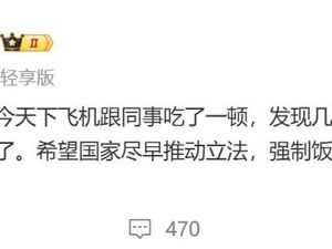 罗永浩悬赏10万征集西贝预制菜线索！贾国龙称将起诉罗，晒出其账单：5人点15份菜，只有两份没吃完