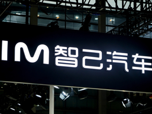 起售价下探至19.79万元！新一代智己LS6首推增程版，李微萌：有信心实现全年销量目标