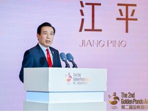 江平：我们应该做年轻一代的“人梯”，托举他们丨第二届金熊猫奖