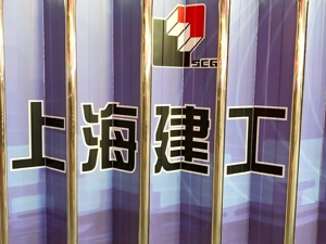 任职不足两年，杭迎伟因工作调动提前辞任上海建工董事长