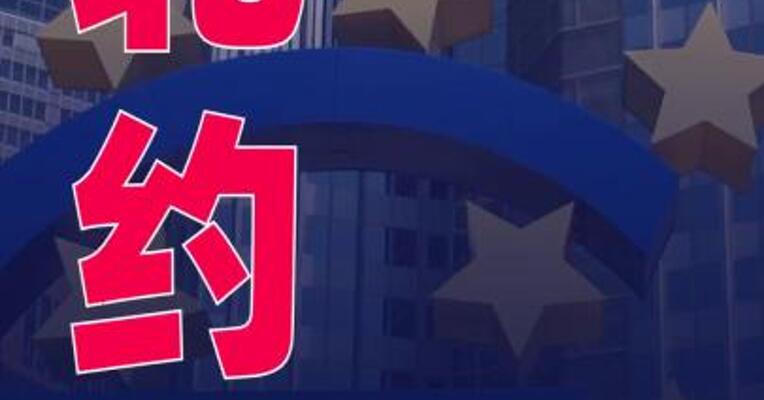 北约将启动“东部哨兵”行动 强化联盟东翼防御
