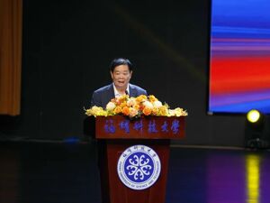 福耀科技大学开学典礼，曹德旺、王树国最新发声！