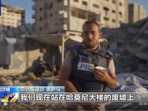 加沙流离失所者：以军空袭“像火山喷发摧毁一切”！内塔尼亚胡：将继续“清除”哈马斯领导层！