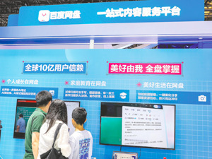 创新高！每经品牌100指数上周涨3.83% 百度集团-SW凭AI业务驱动领涨成分股