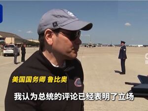 以军密集空袭加沙，45名平民死亡！鲁比奥到访以色列：不满，但两国关系不动摇！卡塔尔：继续推动止战