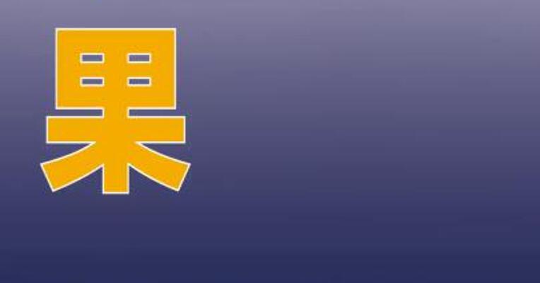 苹果首款无显示屏智能眼镜 或12至16个月内推出