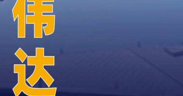 英伟达违反反垄断法，市场监管 总局依法决定实施 进一步调查