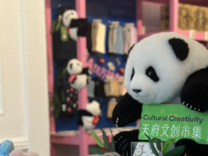 成都熊猫文创快闪店首度亮相伦敦
