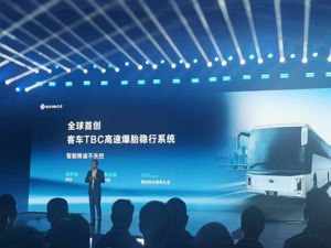 e-Bus平台3.0发布  比亚迪田春龙：商用车累计研发投入已超140亿元