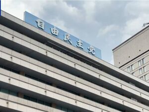 日本自民党新总裁选战升温，林芳正宣布有意参选，这两人被视为热门人选！
