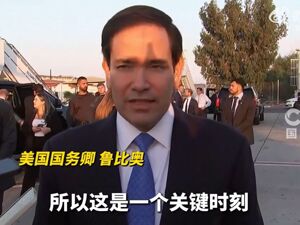 内塔尼亚胡：已在加沙城开始强有力行动！美国务卿发声！阿拉伯-伊斯兰紧急峰会推动暂停以联合国会员国资格