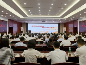 2025年四川金融教育宣传周活动正式启动