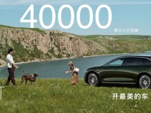 30.98万起，享界S9T上市！余承东：开订即火爆，累计小订突破4万台！鸿蒙智行第一款旅行车