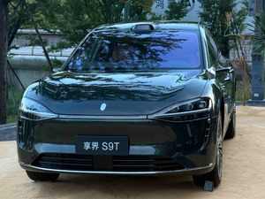 华为、北汽深化合作后推新车！鸿蒙智行首款旅行车享界S9T 30.98万元起售，余承东：这个价格诚意满满