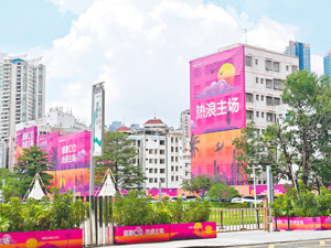 大量老房仍未拆除、120亿元入股遭紧急澄清 深圳旧改“巨无霸”绿景白石洲走向何方？