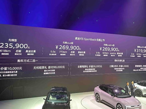23.59万元起 ！AUDI首款车型上市  宋斐明：它不仅是一款车，更是一份宣言
