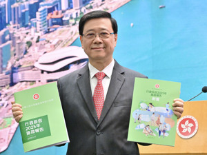 施政报告2025｜香港将成立“北都发展委员会”，为加快北部都会区发展订立专项法例，河套香港园区一期已落成